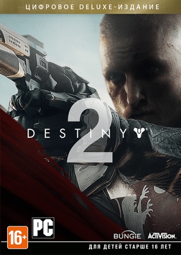 Игра Destiny 2 доступна для ПК