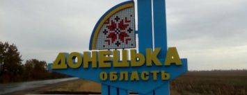 Гостей Донеччины будут встречать обновленные стеллы с украинским орнаментом