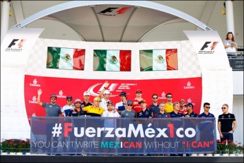 Организаторы Гран При Мексики помогут школьникам