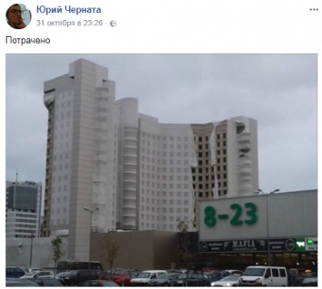 В Киеве на Левобережной оголилось здание-призрак, закрытое пленкой к Евровидению