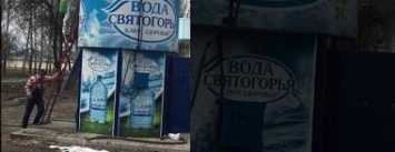 «Вода Святогорья» в Краматорске: выездная торговля или завуалированные МАФы?