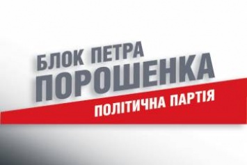 Полномочия "Укроборонпрома" должны быть пересмотрены - нардеп Винник