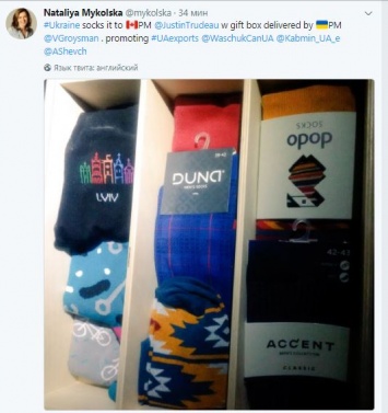Гройсман подарил премьеру Канады Трюдо экспортные украинские носки