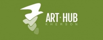 Сегодня пройдет еще один этап борьбы Херсонского ArtHub за жизнь