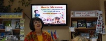 Украинская писательница подарила книги библиотеке Краматорска