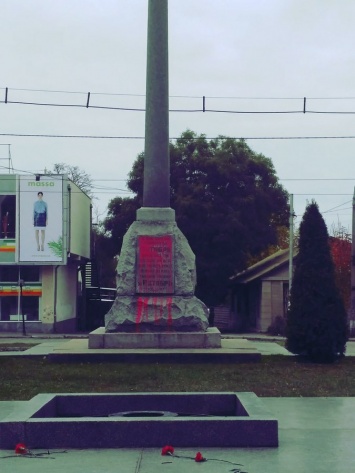 В центре Запорожья изуродовали памятник на братской могиле