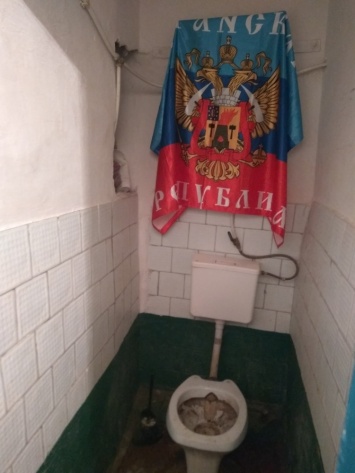 На оккупированной Луганщине студенты сорвали флаг "ЛНР" и повесили его в туалете (фото)