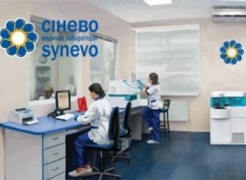 Синэво возобновляют инвестиционную программу развития сети лабораторных пунктов