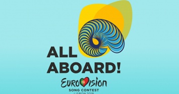 Португалия представила логотип и слоган Евровидения-2018