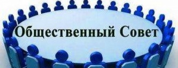 Кандидидатами в Общественный совет Черноморска зарегистрировались 110 жителей нашего города: все подробности