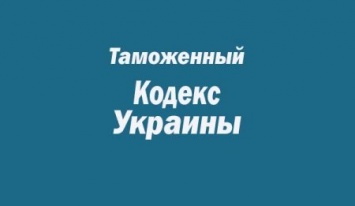 Контрабанда по-украински: из Херсонщины в Крым пытались вывезти животные кишки в бензобаке
