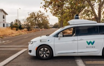 Робомобили Waymo впервые начнут перевозить пассажиров без страхующего водителя