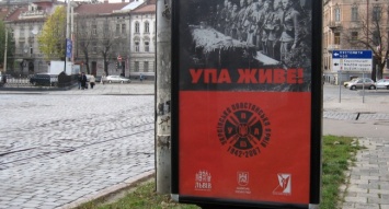 В Польше устанавливают мемориалы памяти борьбы с ОУН-УПА
