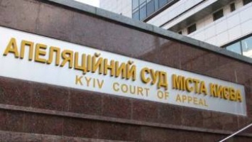 Суд обязал конфисковать 208 тыс. грн благотворительных взносов на поддержку Аграрной партии