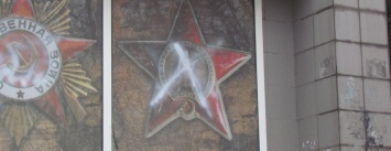 Мариупольские вандалы обрисовали музей ВОВ (ФОТО)