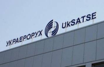 "Украэрорух" обнародовал участников тендера на страхование ответственности провайдера аэронавигационного оборудования на 30 млн грн