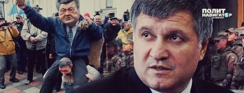 Договориться Порошенко и Аваков уже не смогут