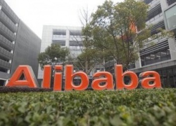 Alibaba установила новый рекорд продаж
