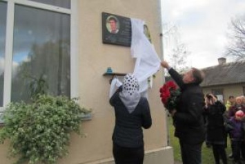 Во Львовской области открыли памятную доску участнику АТО