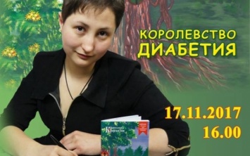 Николаевская писательница представит свою новую книгу