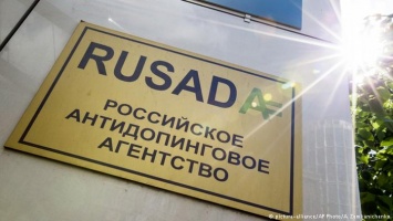 ARD: WADA не вернет аккредитацию РУСАДА