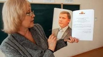 Любовь по принуждению: в "ДНР" требуют от школьников больше любить Захарченко