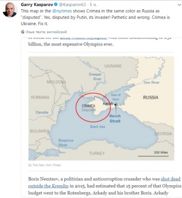 New York Times напечатала карту Украины, на которой Крым - спорная территорияя