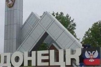 Теперь это все пропало: журналист поделился жуткими фото Донецка