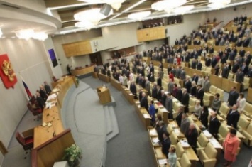 В Госдуме РФ предложили признать "ДНР" и "ЛНР"