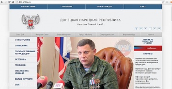 Обстрелов мало: США атаковали официальный сайт ДНР
