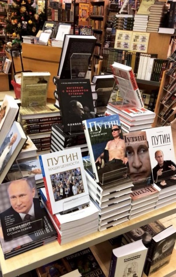 По 10 в одни руки: на Украине вступили в действие штрафы за ввоз книг из России