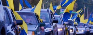 В Мариуполе пройдет автопробег за европейские дороги