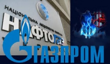 Нафтогаз выиграл арбитраж против Газпрома