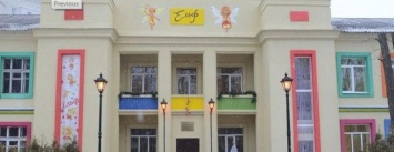 В Харькове открылся детсад-ясли на несколько групп (ФОТО)
