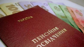 Пенсионеры Луганщины смогут получить январские пенсии уже в конце декабря
