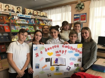 Республиканская библиотека для молодежи провела литературную акцию «Мы - за читающую Россию»