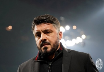 Гаттузо не собирается покидать пост главного тренера "Милана"