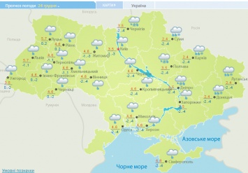 В Украине сегодня дождь и сильный ветер
