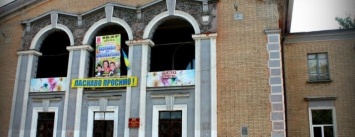 В Славянске просят установить поручни на ступенях Центра культуры и окружающей среды