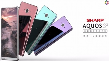 Sharp анонсировала презентацию и продажу смартфона Aquos S3