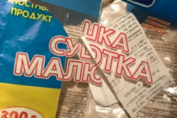 В супермаркете Харькова обнаружена смертельно опасная продукция