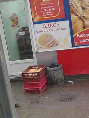 В Луганске хлеб доставляют в ящиках, которые тянут по земле (фото)