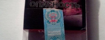 В Запорожье обнаружили сигареты из "ДНР", - ФОТО