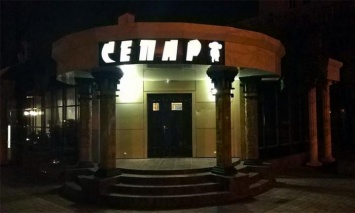 В Донецке открыли заведение с русской кухней и Чебурашкой в камуфляже