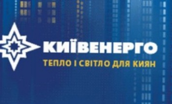 Акционеры "Киевэнерго" решили основать оператора систем распределения "ДТЭК Киевские электросети"