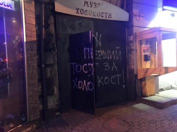 Антисемитский скандал: одесская полиция расследует дело о разжигании розни