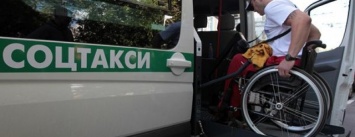 В нескольких районах Харьковской области появились службы социального такси