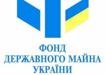 ФГИ начнет 17-23 января биржевые торги по продаже акций "Укрнафтопродукта" и еще семи предприятий
