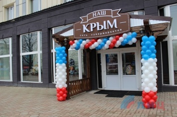 В оккупированном Луганске открыли эко-маркет "Наш Крым" (Фото)