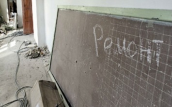 В Днепре ремонтируют школы-тысячники
